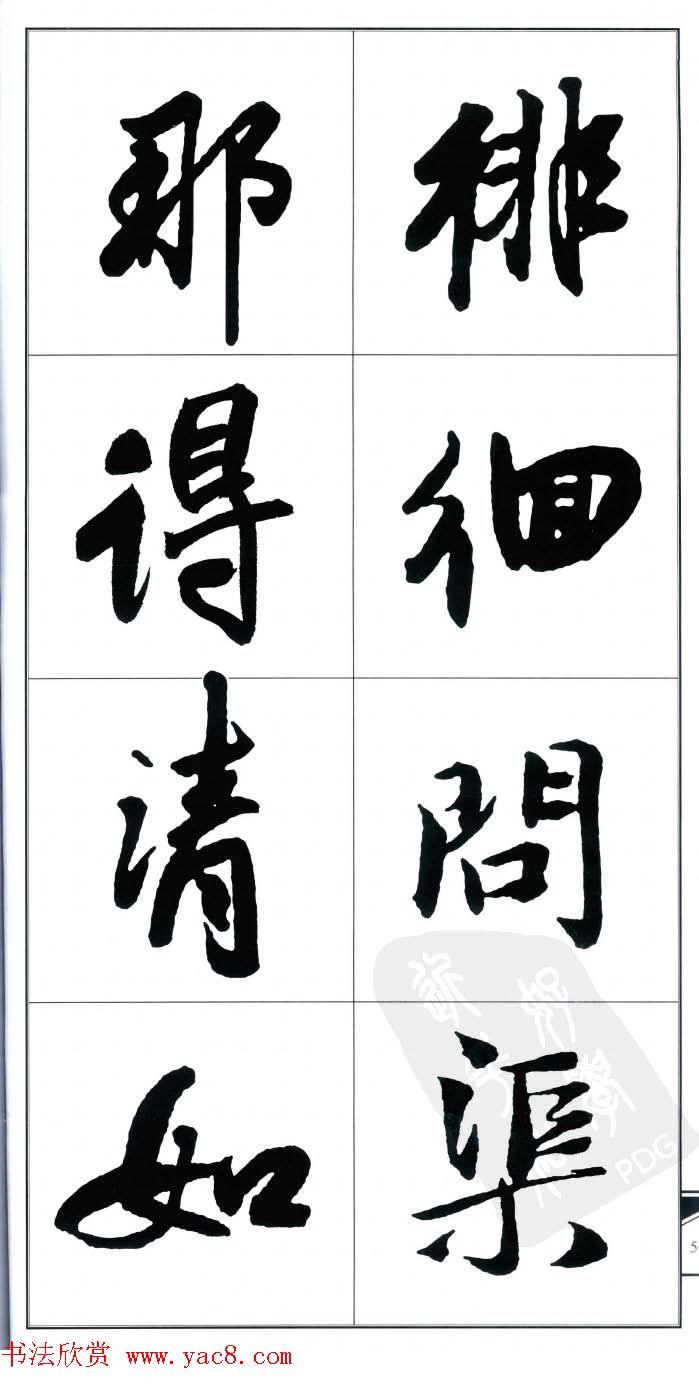 ˹鷨ʫ顷