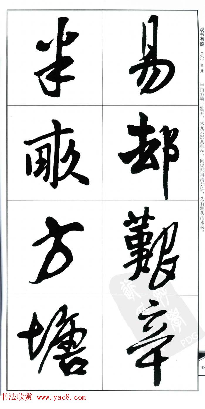 ˹鷨ʫ顷