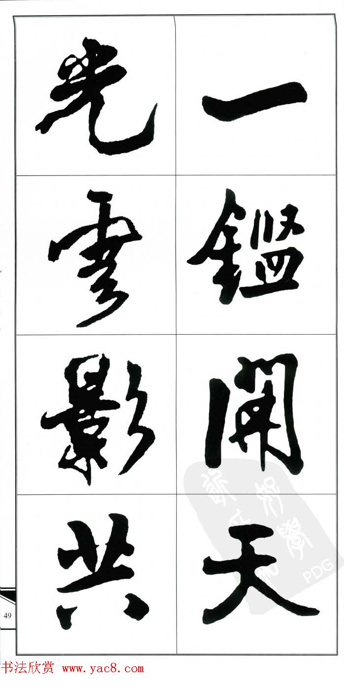 ˹鷨ʫ顷