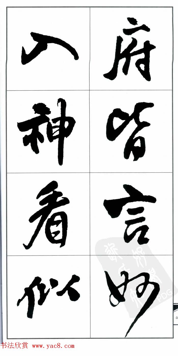 ˹鷨ʫ顷