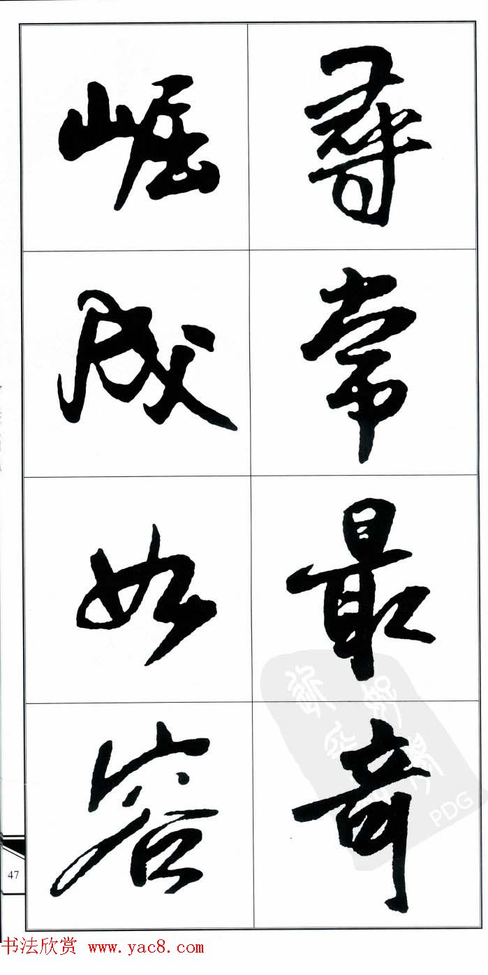 ˹鷨ʫ顷