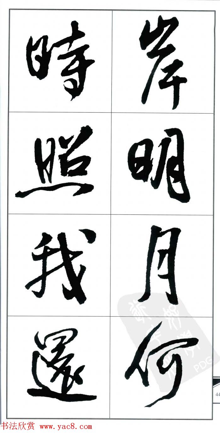 ˹鷨ʫ顷