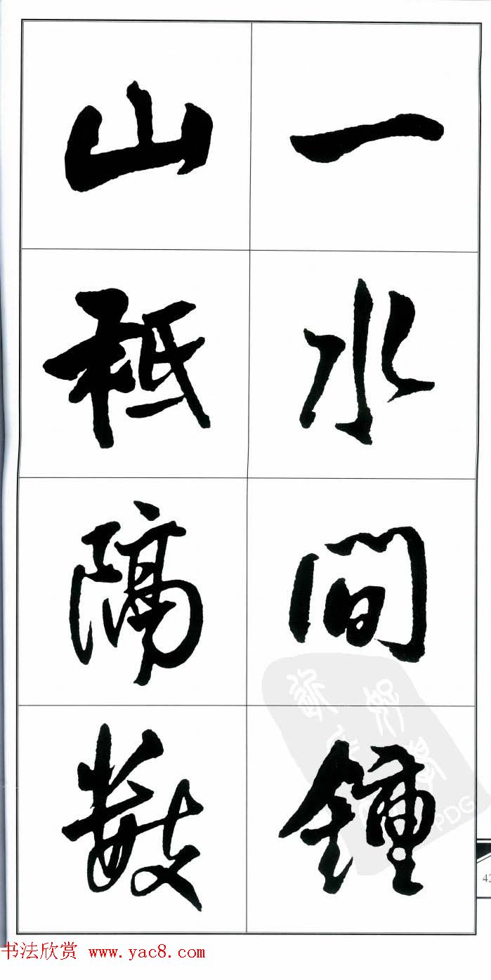 ˹鷨ʫ顷