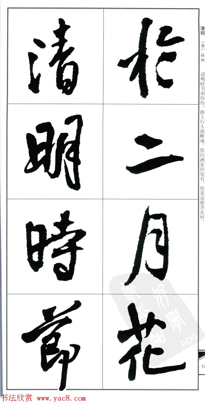 ˹鷨ʫ顷
