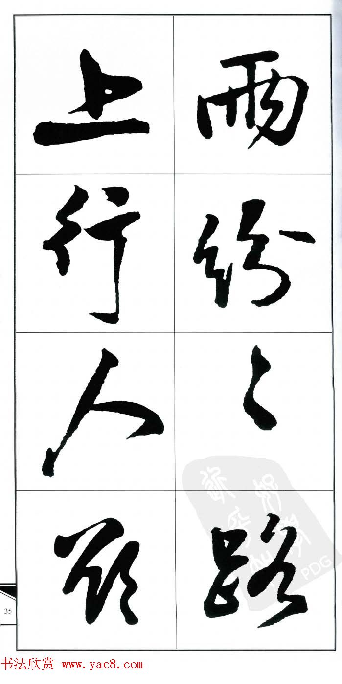 ˹鷨ʫ顷