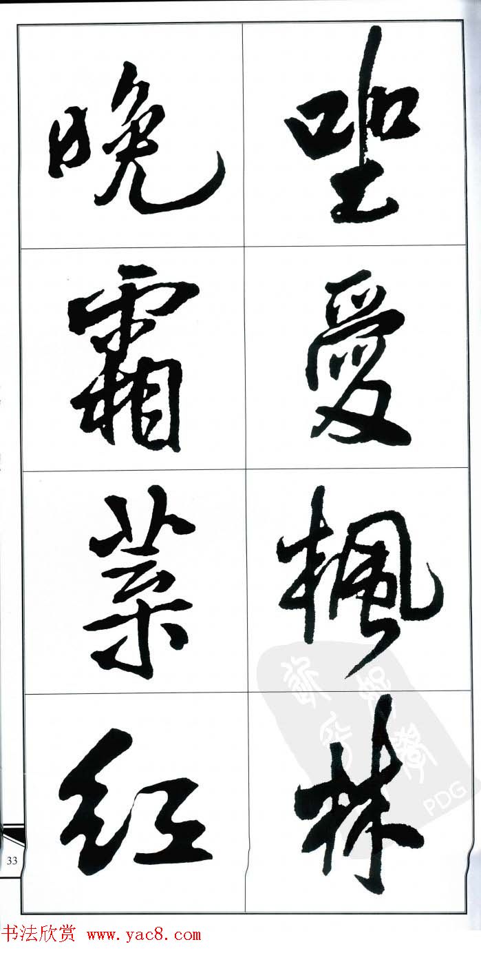 ˹鷨ʫ顷
