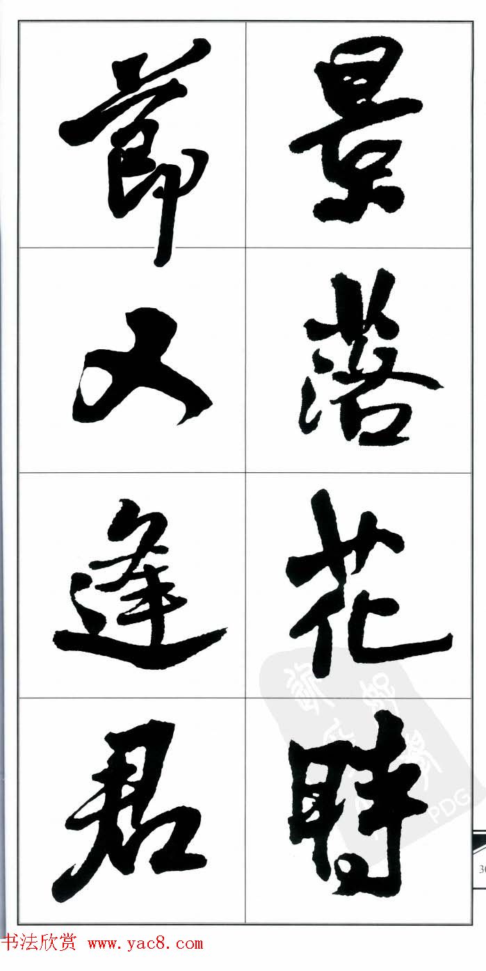 ˹鷨ʫ顷