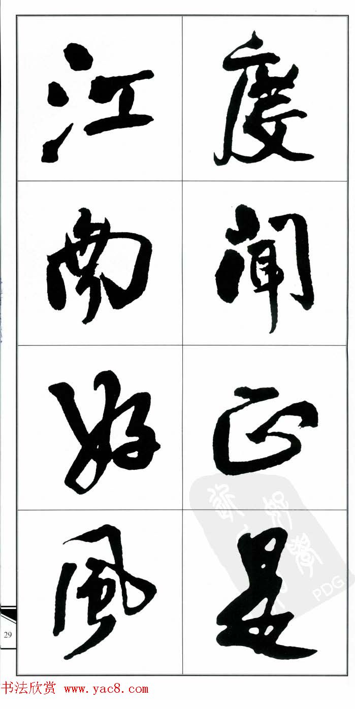 ˹鷨ʫ顷