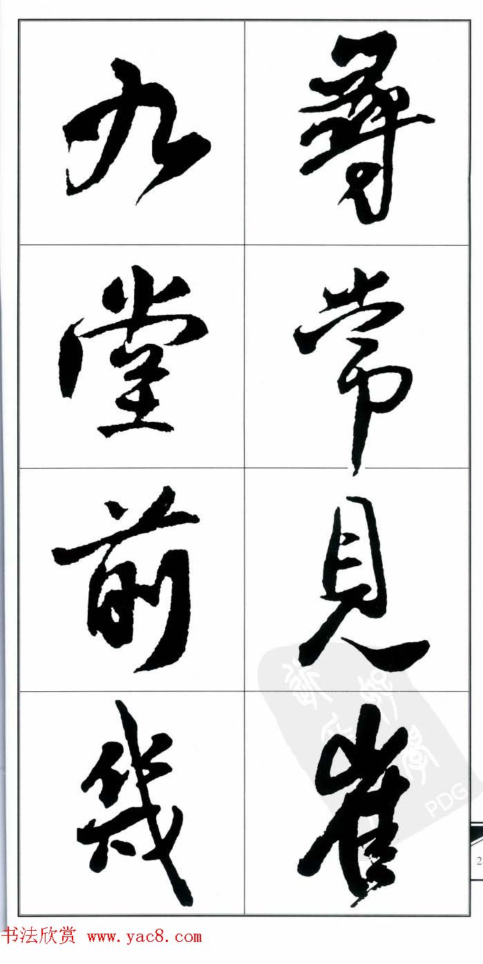 ˹鷨ʫ顷