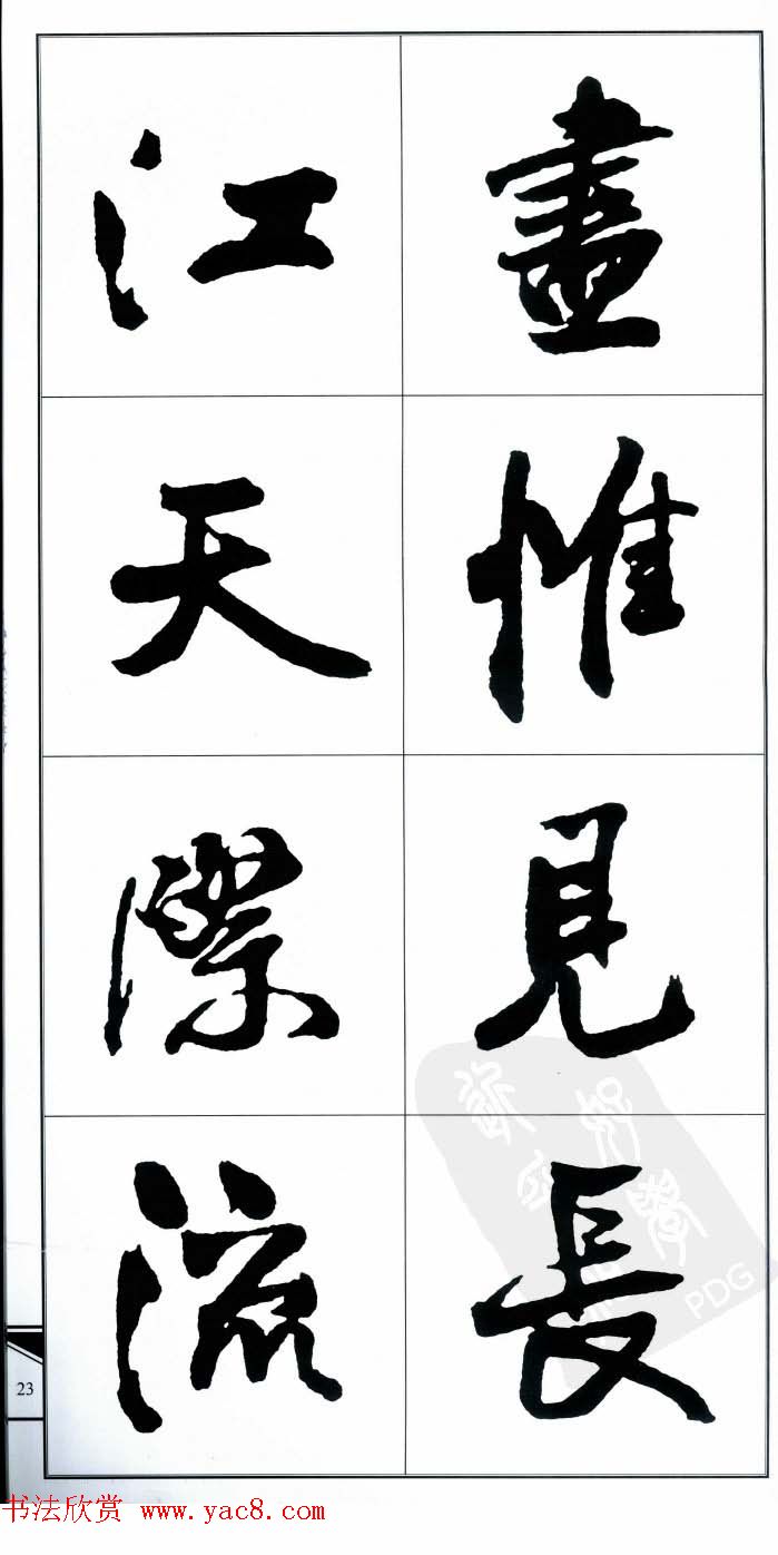 ˹鷨ʫ顷