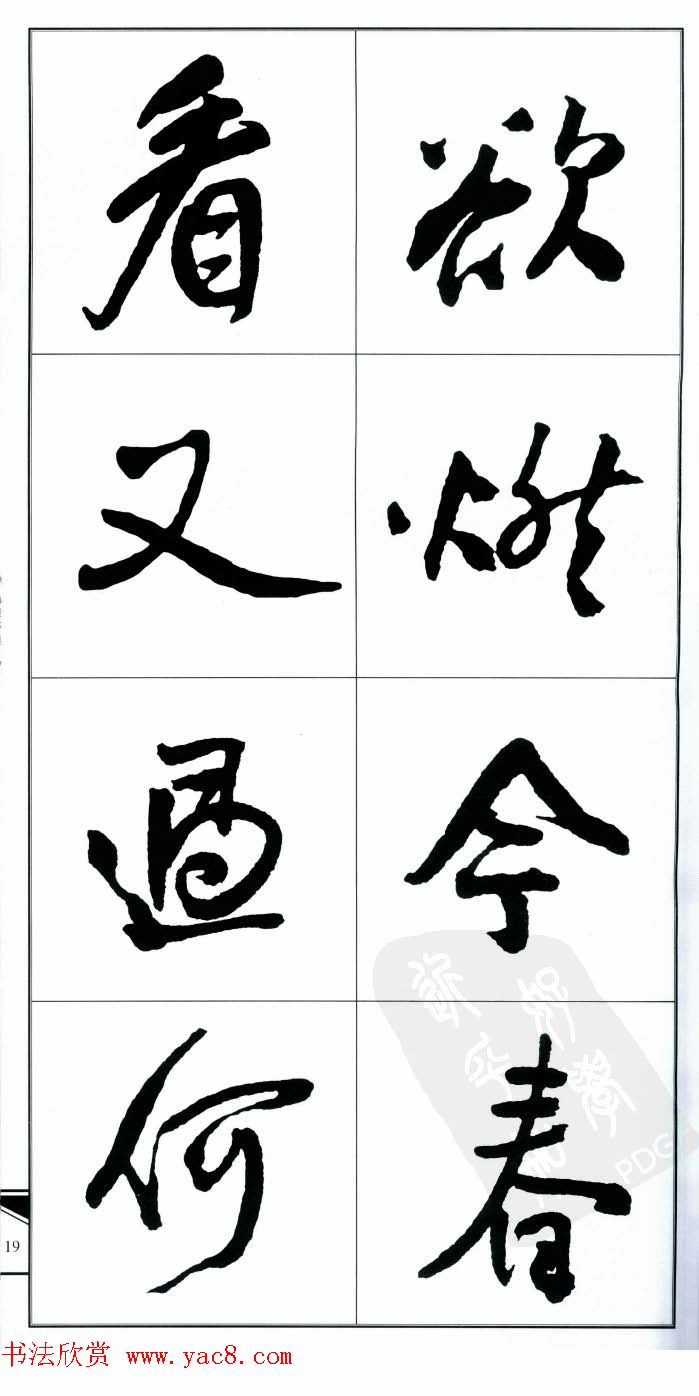 ˹鷨ʫ顷