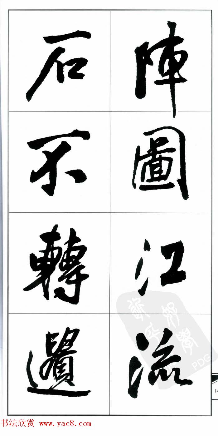 ˹鷨ʫ顷