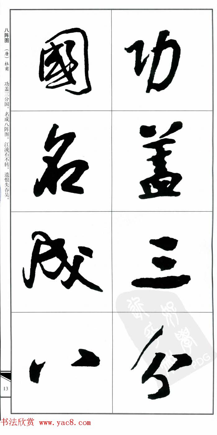 ˹鷨ʫ顷