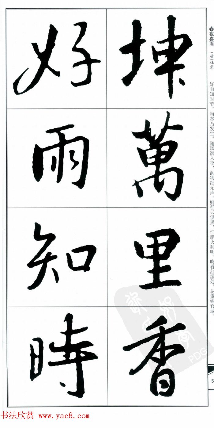 鷨֮ʫ顷(12)