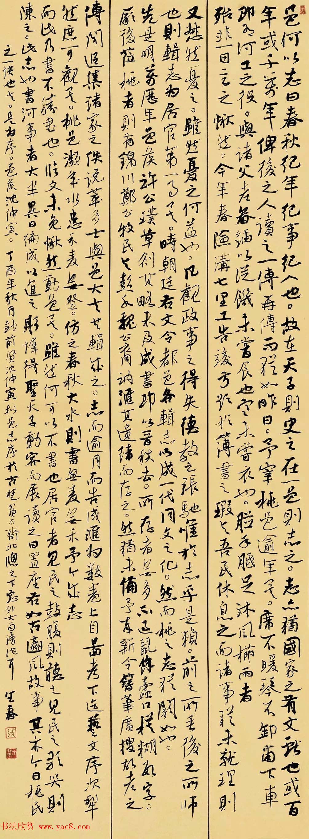 ��ͤ��������Ʒչ���鷨��Ʒ����