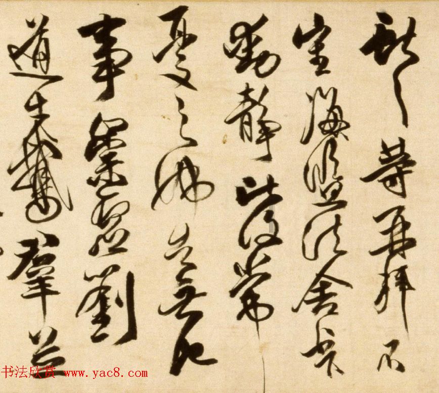 清代傅山58岁草书《临大令帖》卷 清代傅山58岁草书《临大令帖》卷