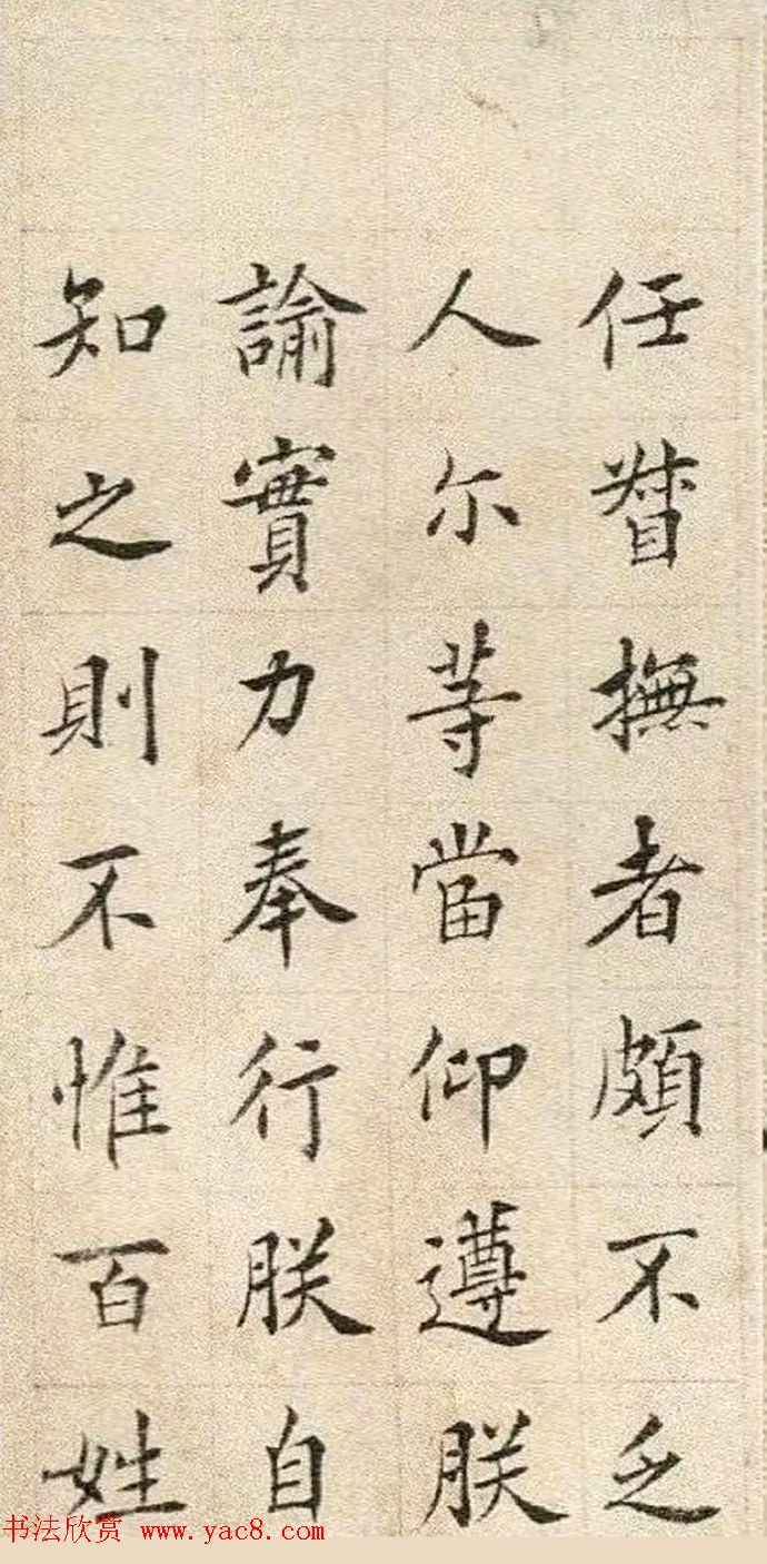 ҳʥͱԭ塷