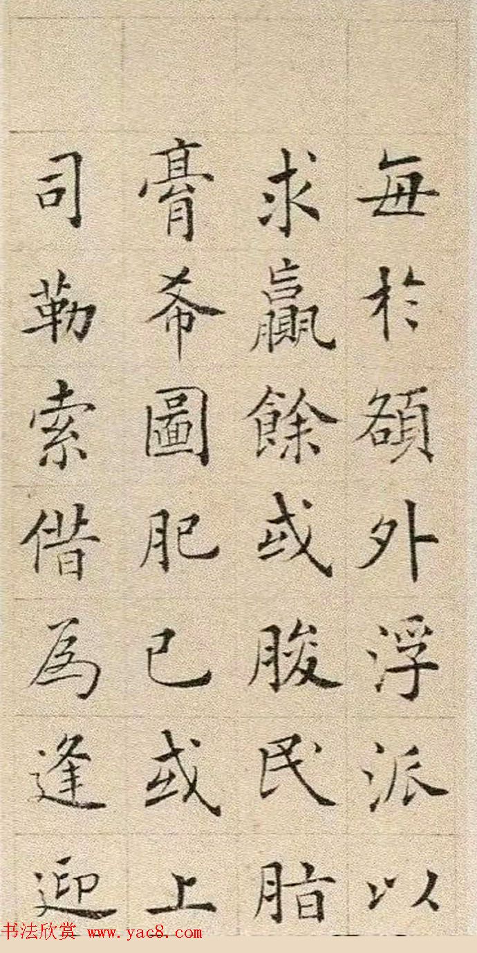 ҳʥͱԭ塷
