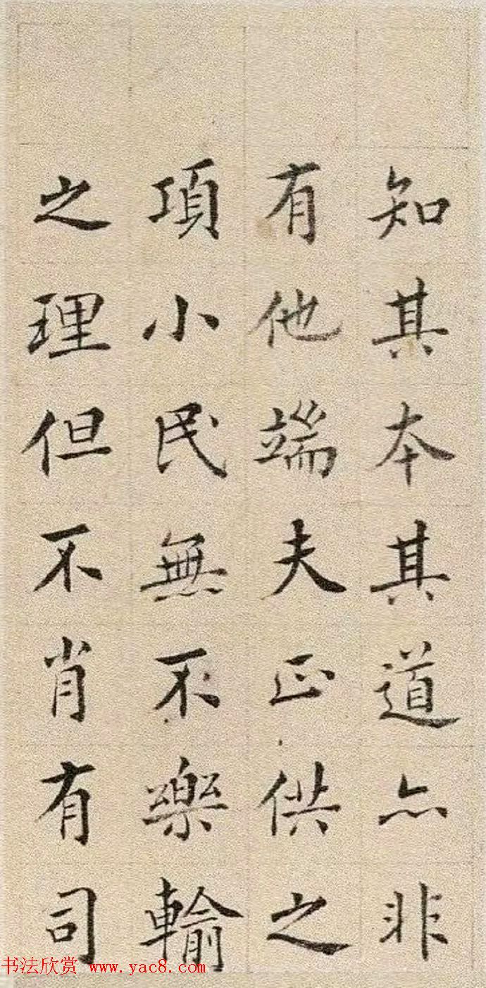 ҳʥͱԭ塷