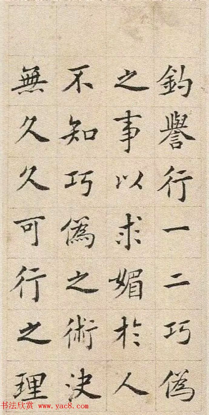 ҳʥͱԭ塷