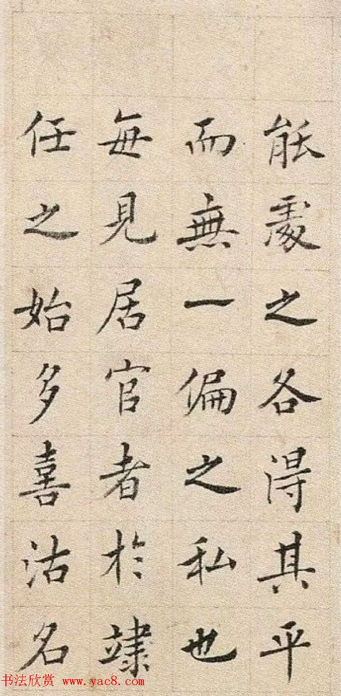 ҳʥͱԭ塷