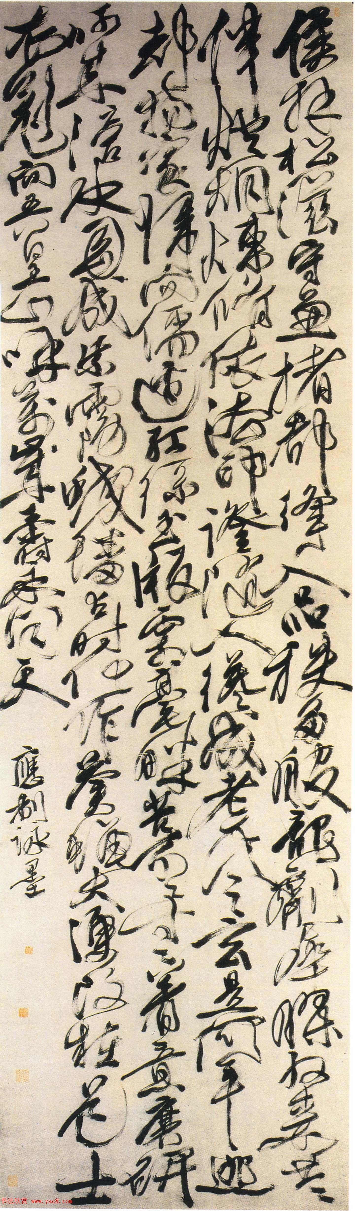 徐渭行草书立轴《应制咏剑》+《应制咏墨》