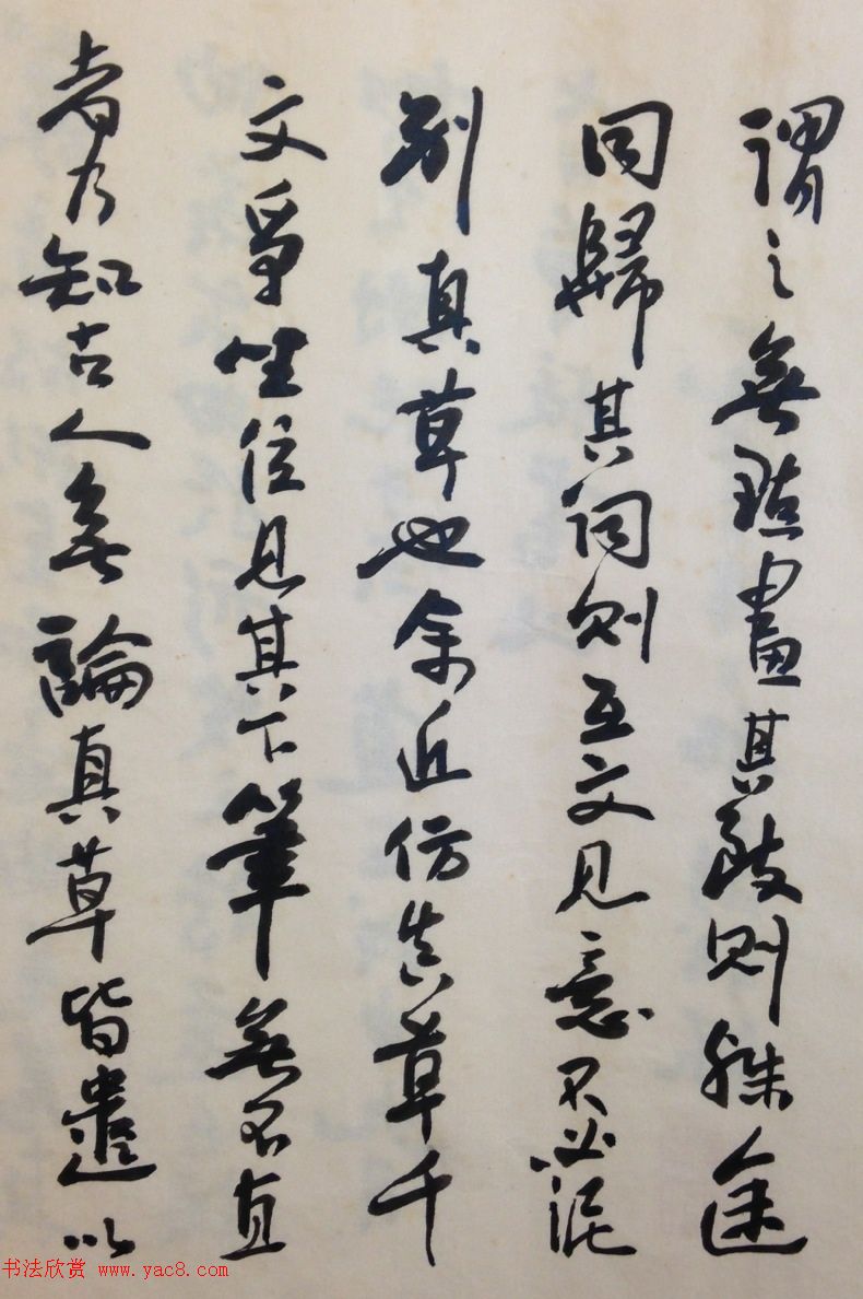 鷨ҳ͡ס
