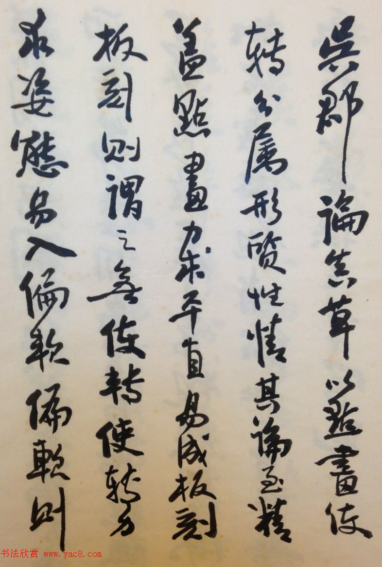 鷨ҳ͡ס