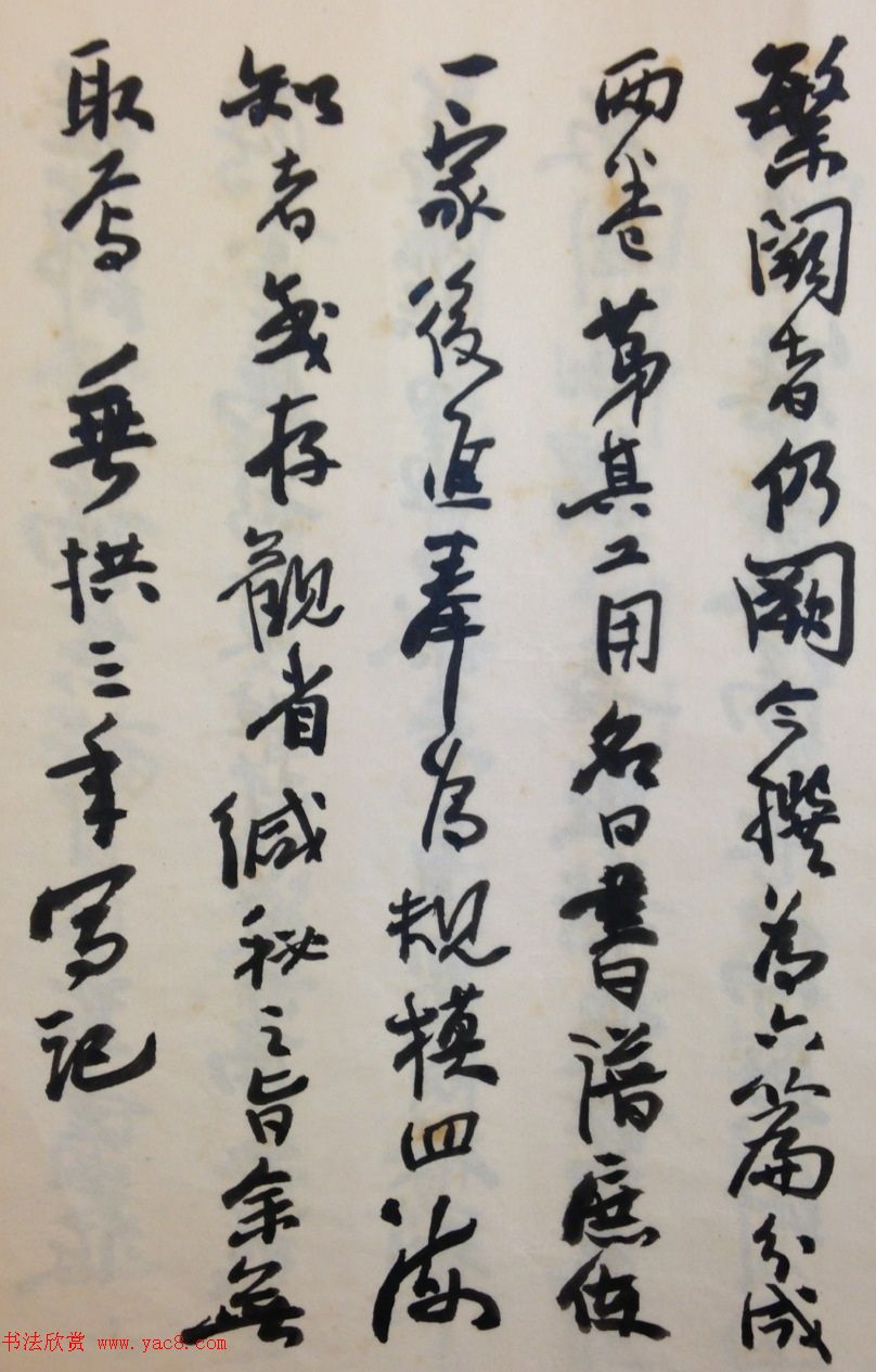 鷨ҳ͡ס
