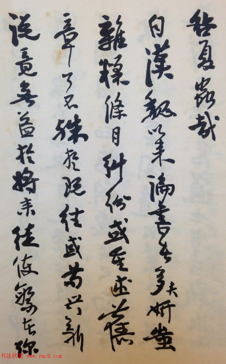 鷨ҳ͡ס