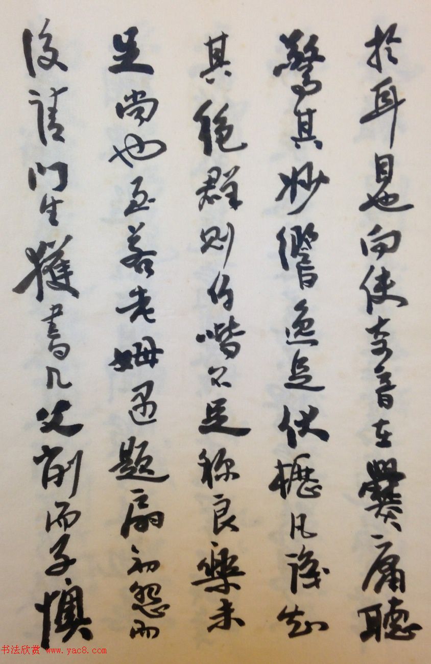 鷨ҳ͡ס