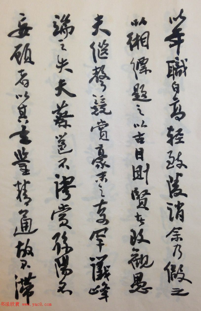 鷨ҳ͡ס