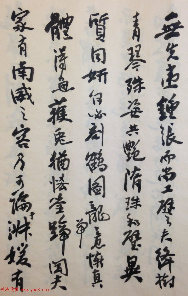 鷨ҳ͡ס