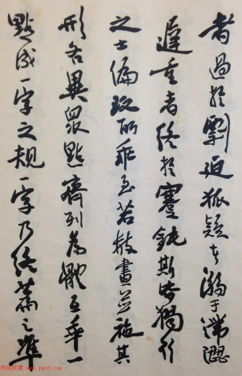 鷨ҳ͡ס