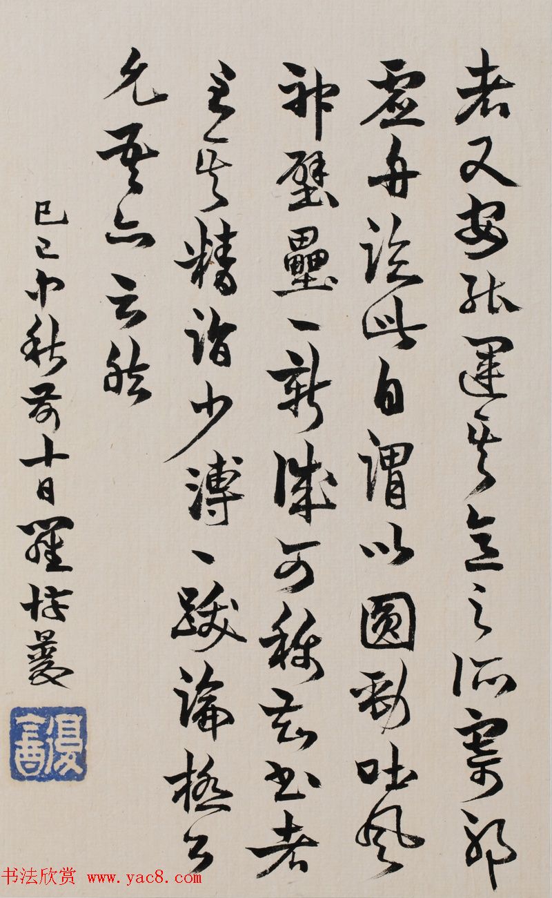 鷨īپųɹ