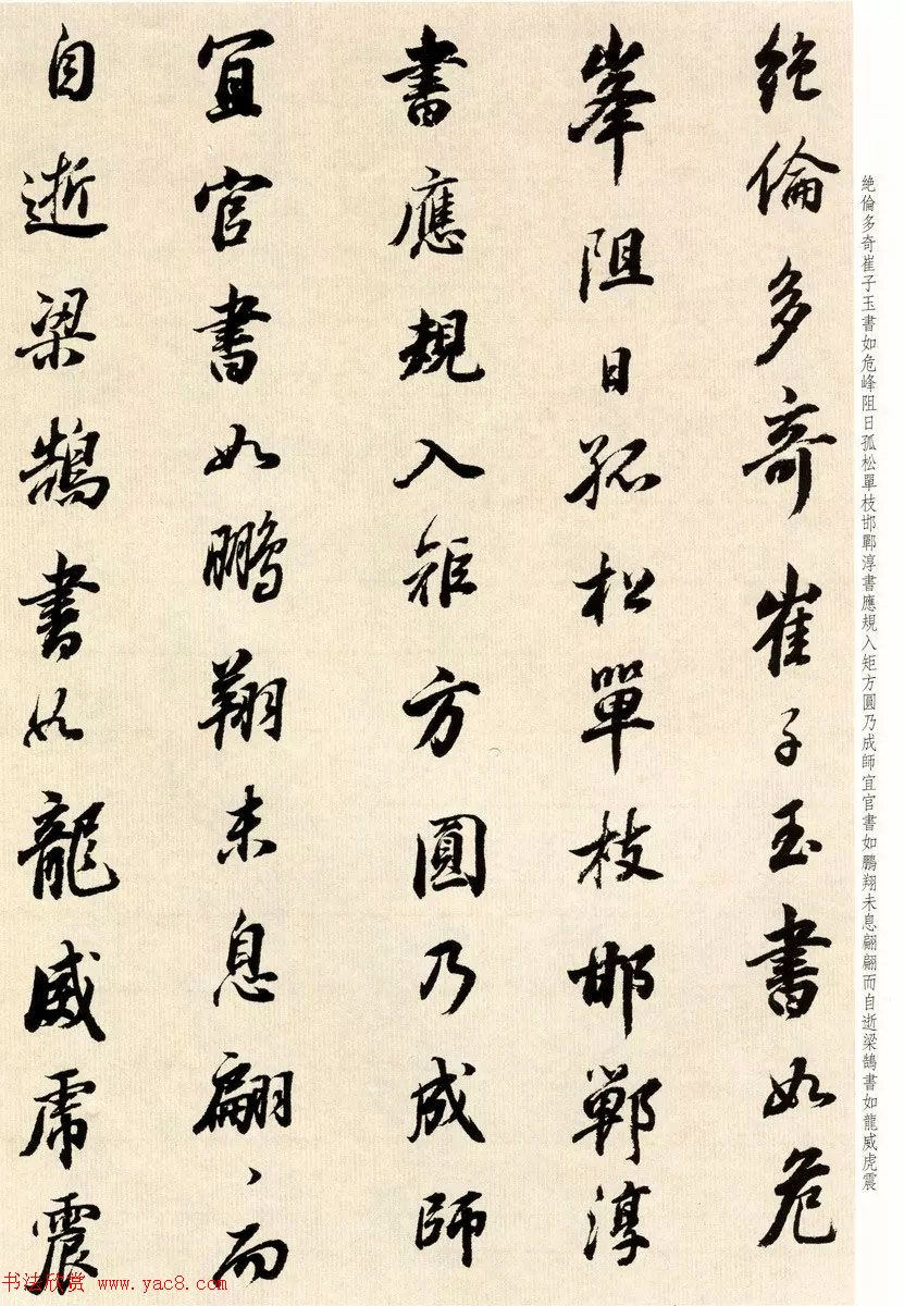 鷨Ҷٴ