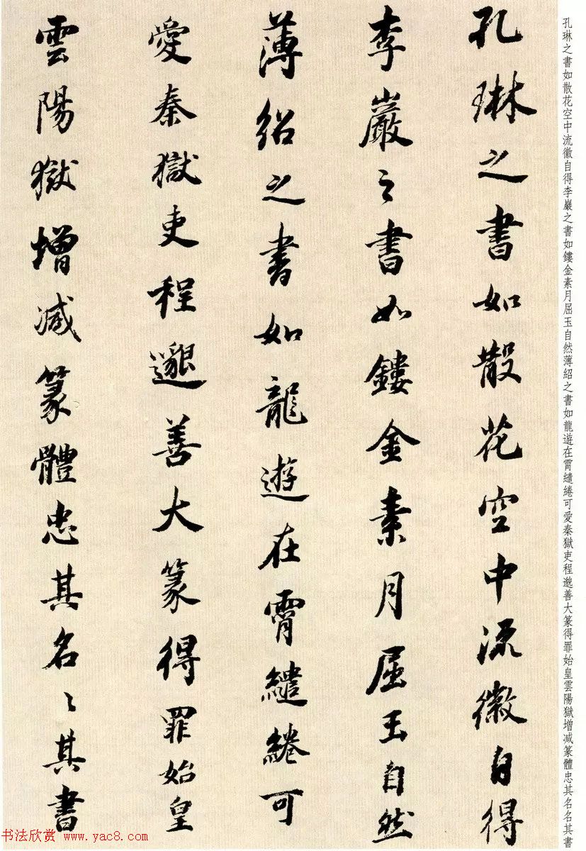 鷨Ҷٴ