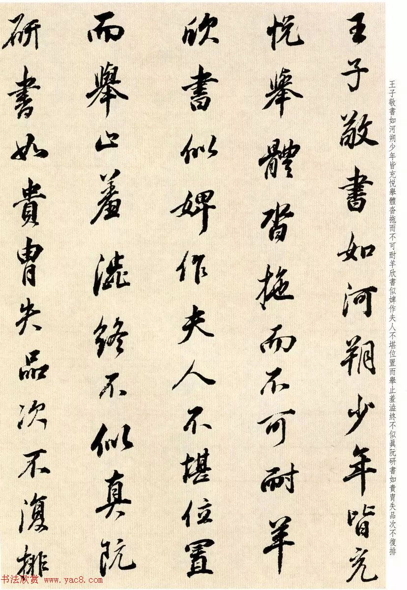 鷨Ҷٴ