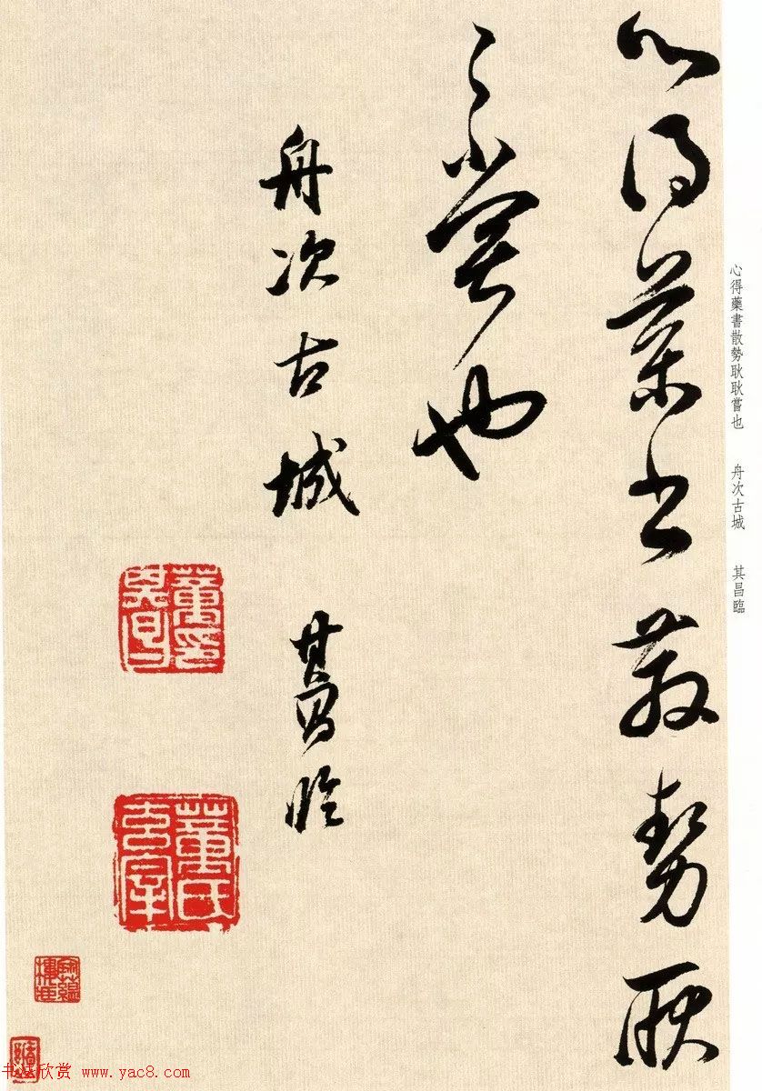 78ٴ