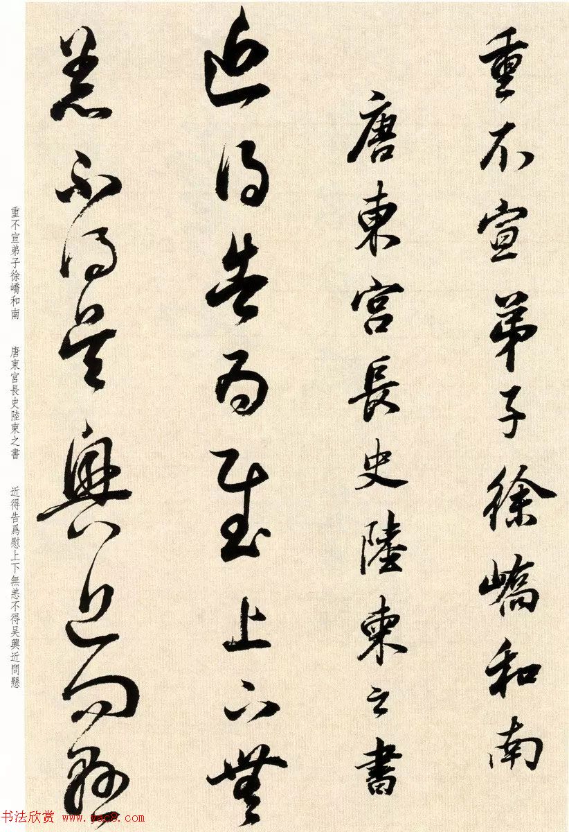 78ٴ