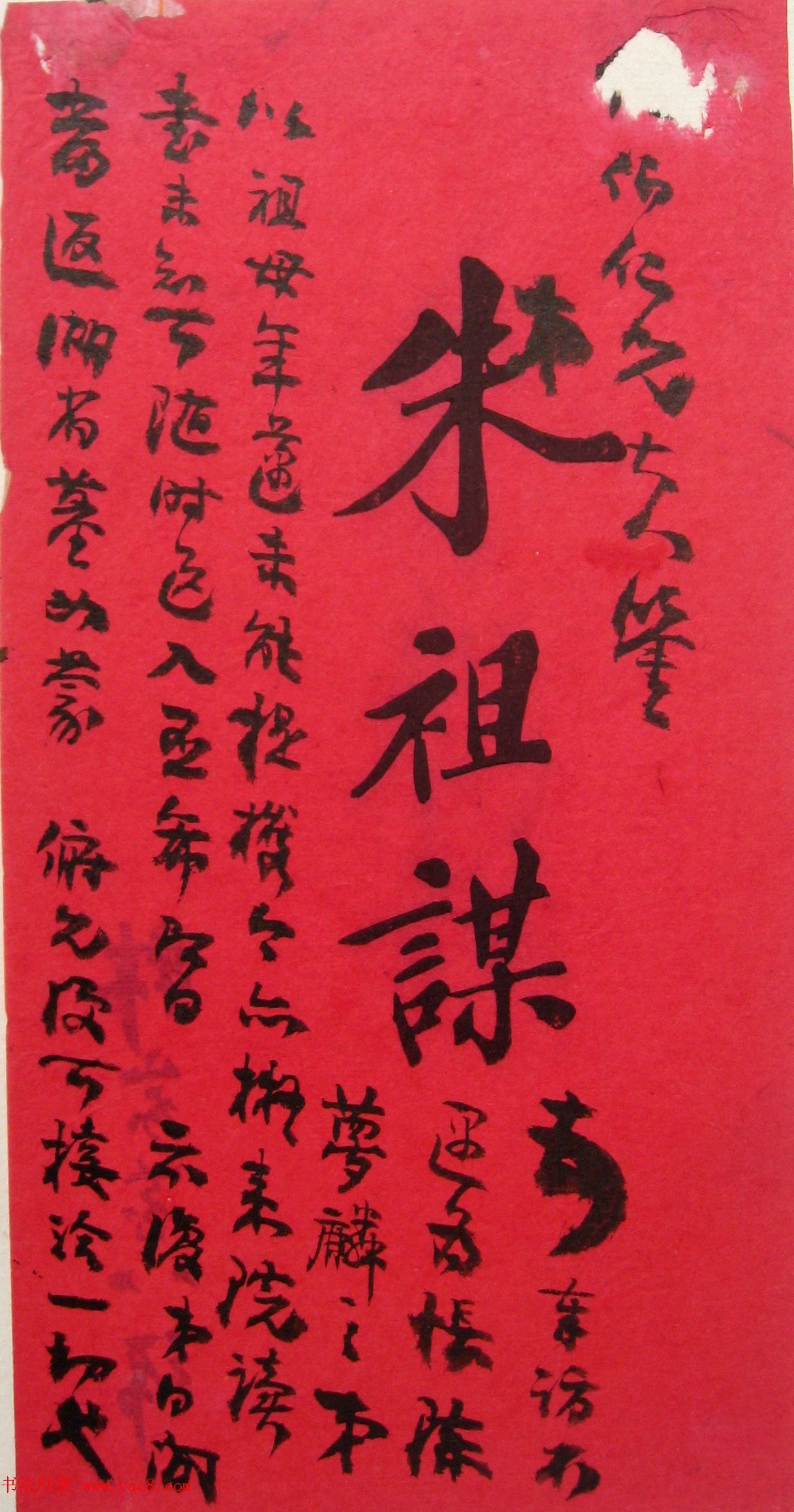 ŴǧĶʦ鷨ҳ˳빡