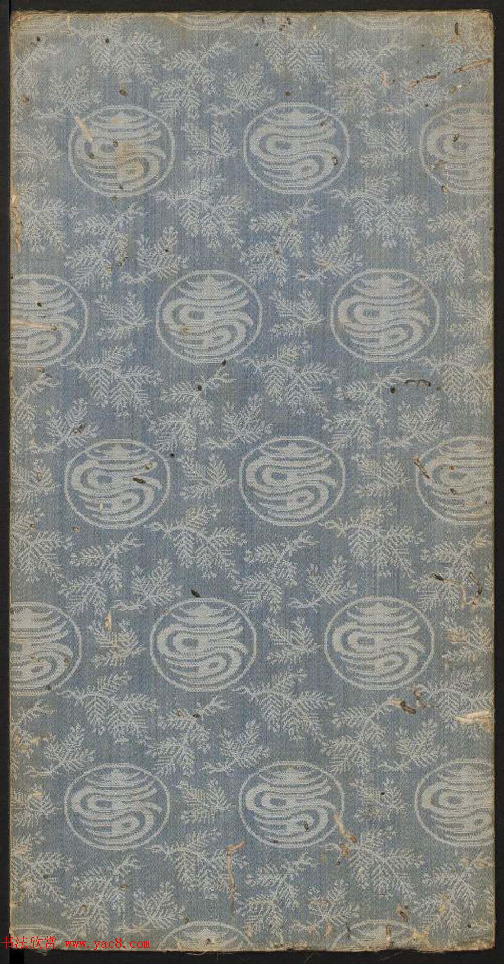 唐玄宗李隆基隶书《石台孝经》1-5册