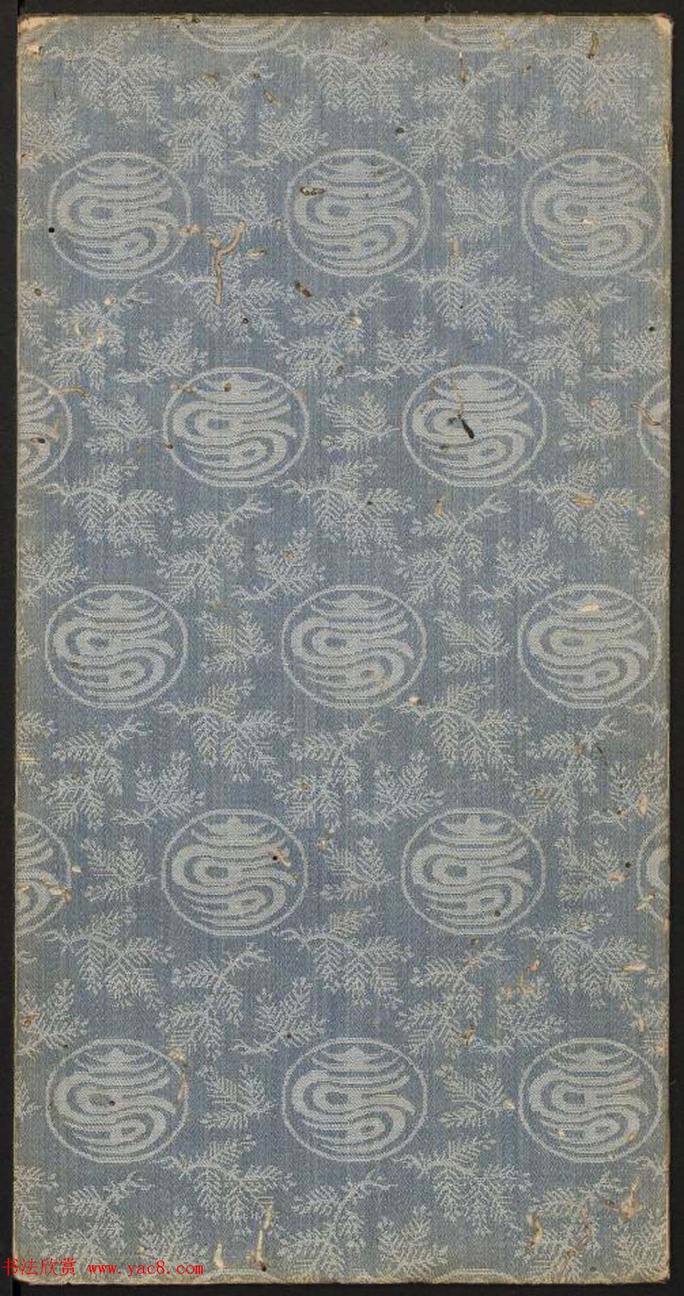 唐玄宗李隆基隶书《石台孝经》1-5册