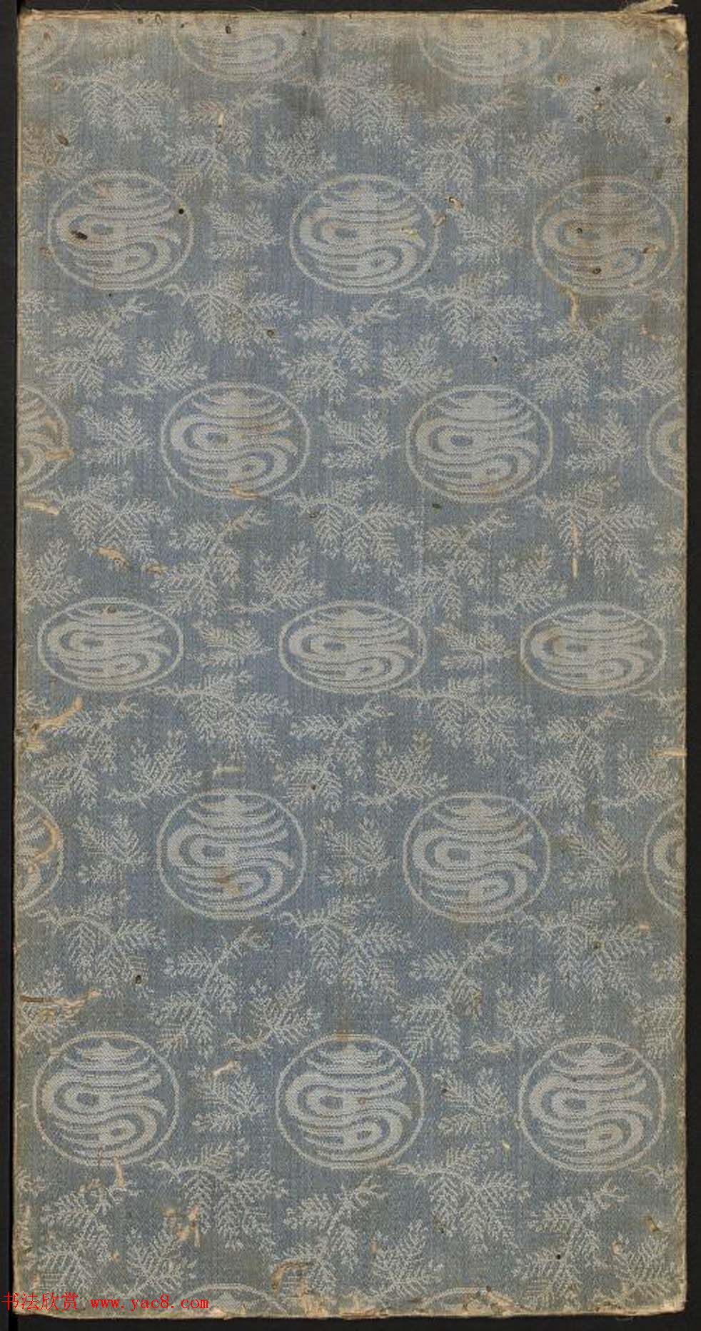 唐玄宗李隆基隶书《石台孝经》1-5册