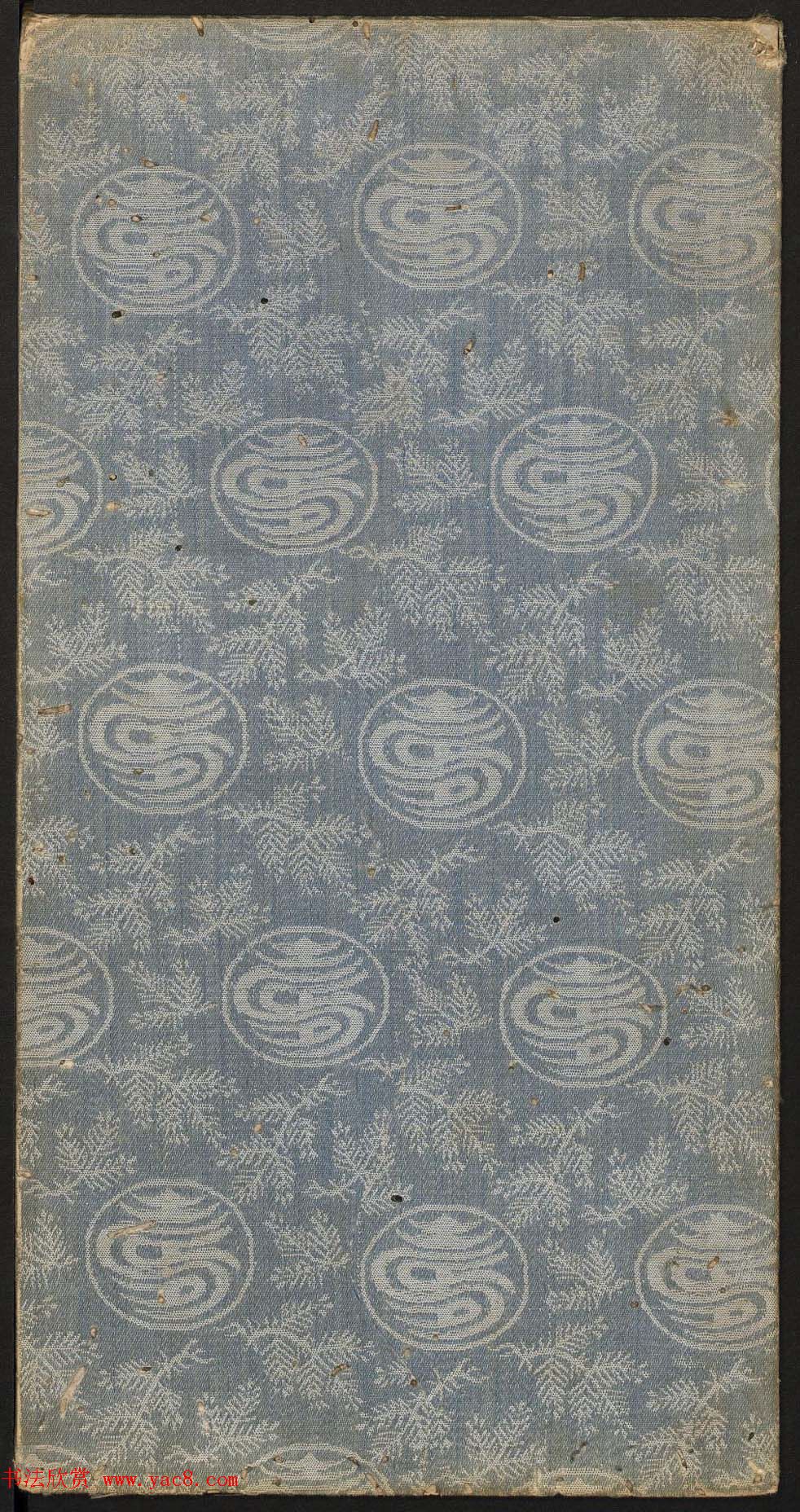 唐玄宗李隆基隶书《石台孝经》1-5册