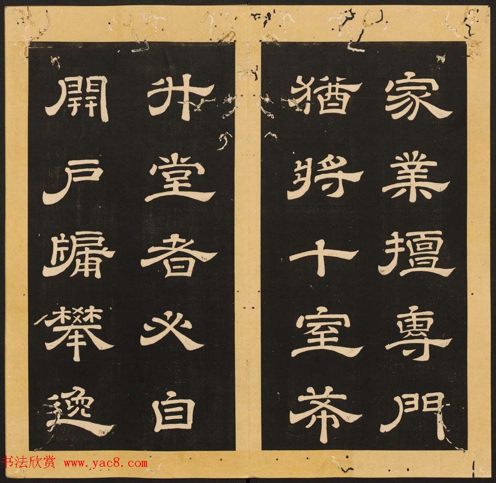 ��������¡�����顶ʯ̨Т����1-5��