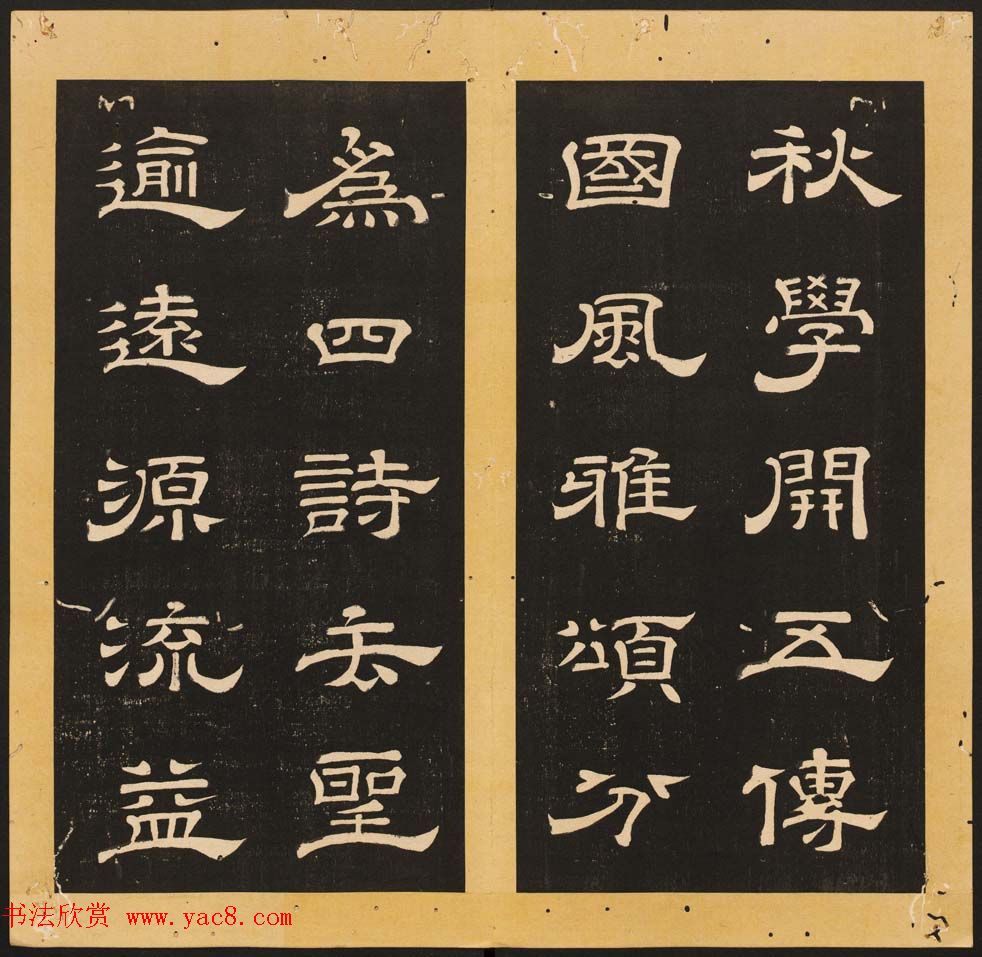 ��������¡�����顶ʯ̨Т����1-5��