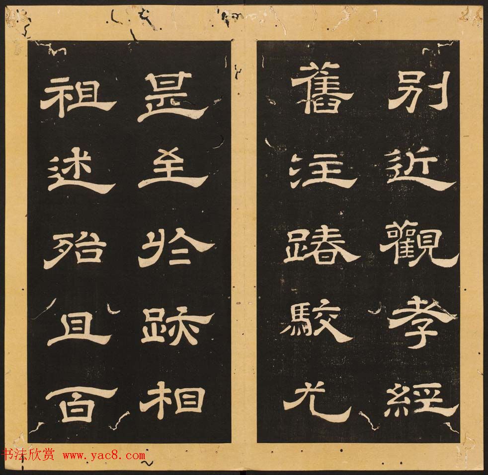 ��������¡�����顶ʯ̨Т����1-5��