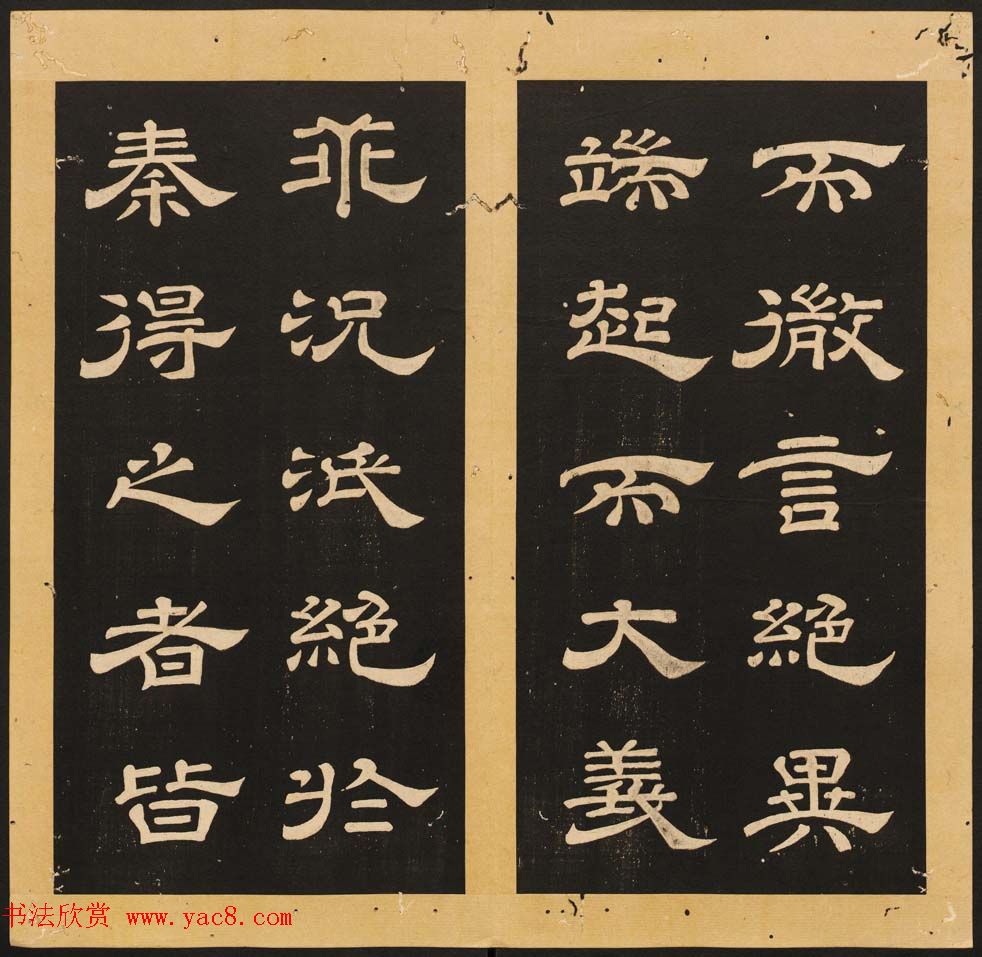 ��������¡�����顶ʯ̨Т����1-5��