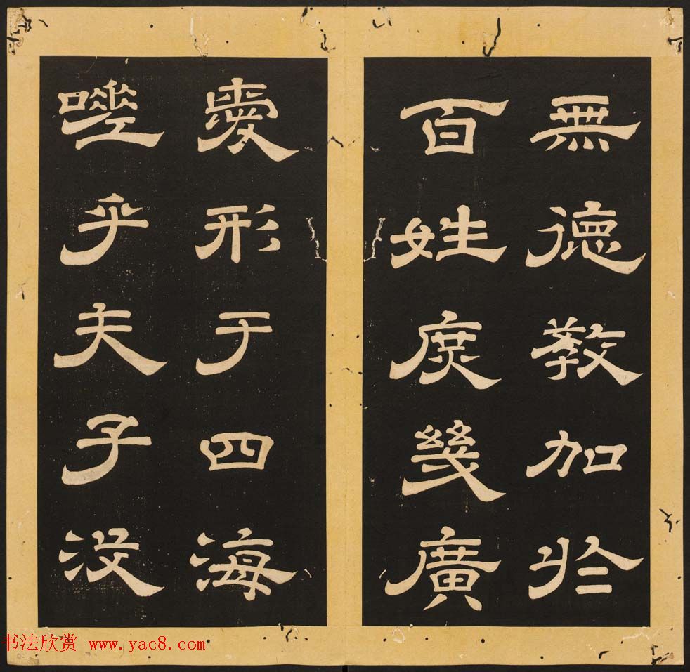 ��������¡�����顶ʯ̨Т����1-5��